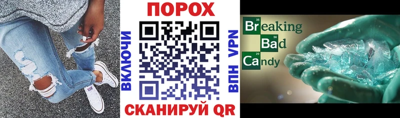АМФ VHQ  Купить  Судак 