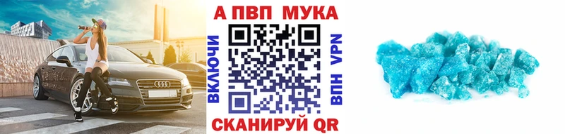 Купить  Судак  A-PVP СК КРИС 