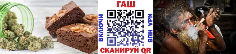 Купить закладки  Судак  Еда ТГК марихуана 