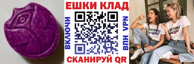 Купить где  Судак  Ecstasy XTC 