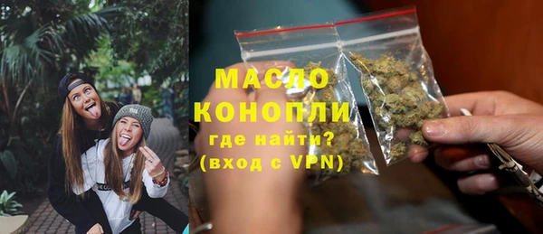 тгк Армянск