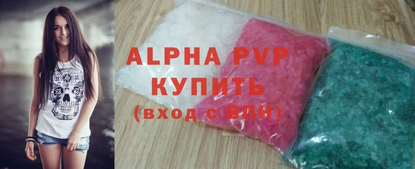 шишки Алексеевка