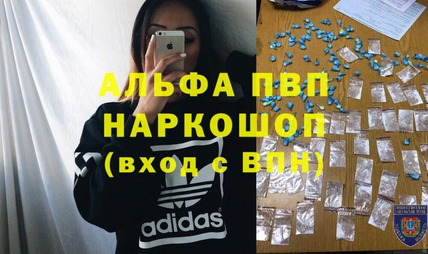 шишки Алексин
