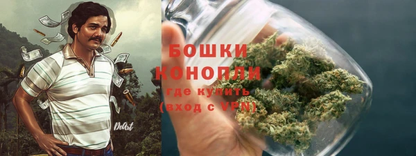 гашишное масло Арсеньев
