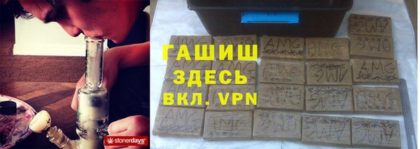 шишки Алексин