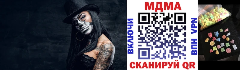 Купить где  Судак  MDMA молли 