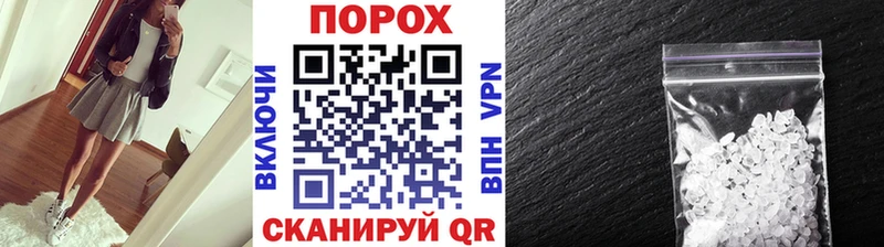 Первитин Methamphetamine Купить где Судак