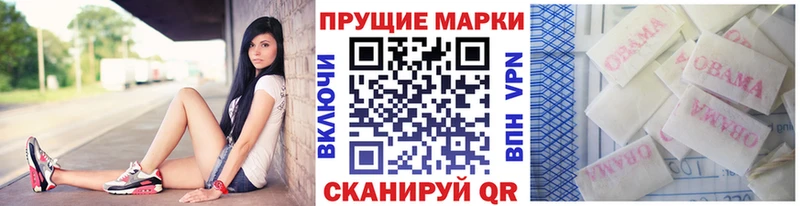 Марки N-bome 1,5мг Судак