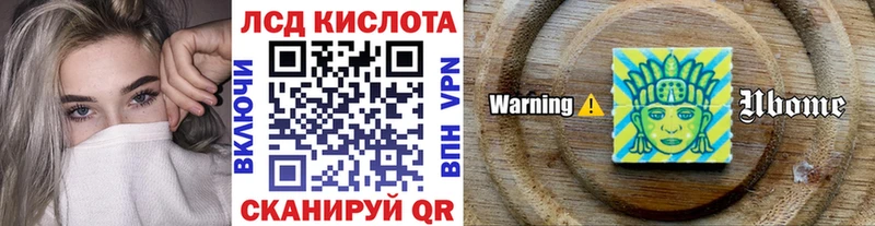Купить закладки  Судак  Марки 25I-NBOMe 1500мкг 