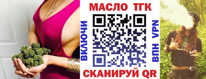 Купить  Судак  ТГК Wax 
